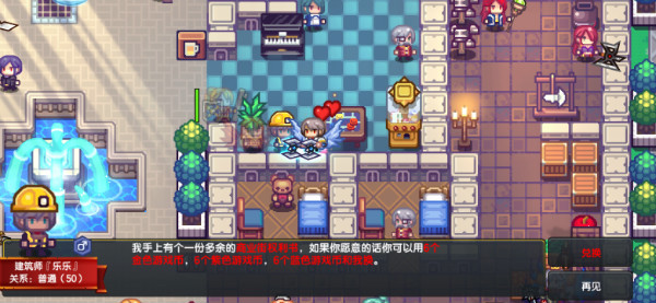 《伊洛纳elona》商业街玩法揭晓,三招助你快速玩转 《伊洛纳elona》商业街玩法揭晓,三招助你快速玩转