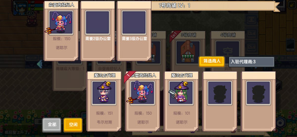 《伊洛纳elona》商业街玩法揭晓,三招助你快速玩转 《伊洛纳elona》商业街玩法揭晓,三招助你快速玩转