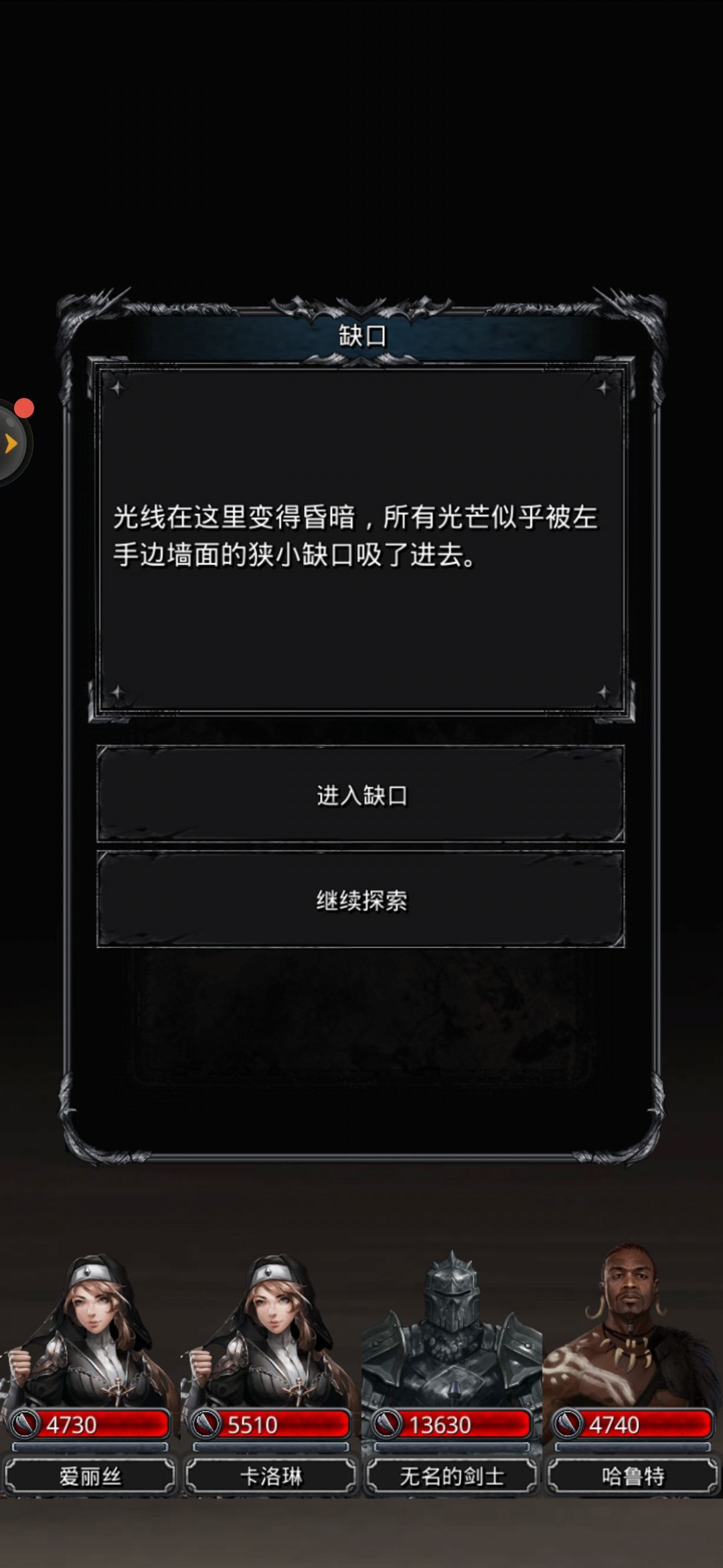 《地下城堡2》图15迷宫暗灵法师走法攻略 《地下城堡2》图15迷宫暗灵法师走法攻略