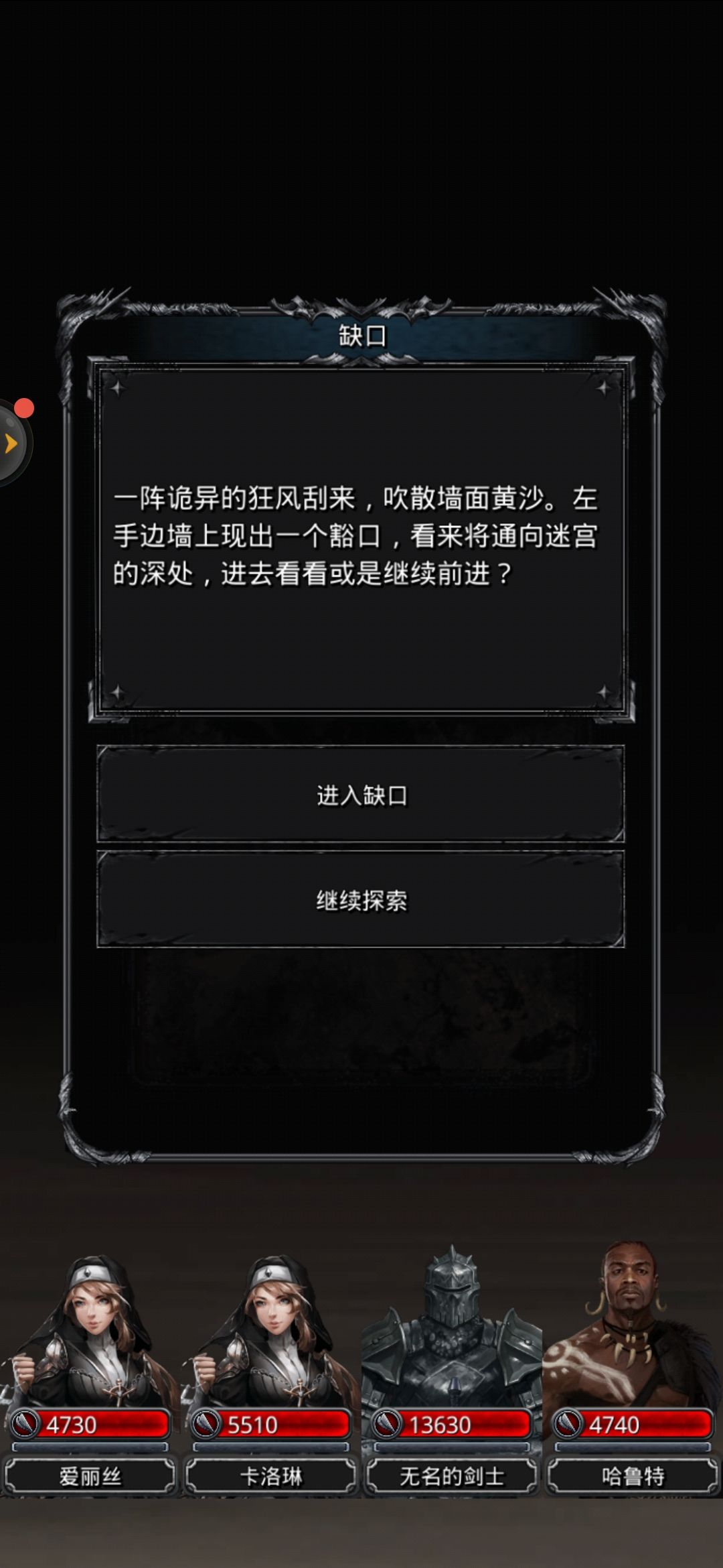 《地下城堡2》图15迷宫暗灵法师走法攻略 《地下城堡2》图15迷宫暗灵法师走法攻略