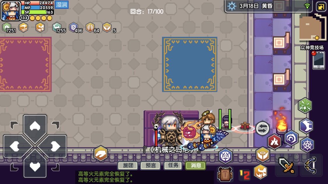 《伊洛纳elona》召唤师打四神攻略 《伊洛纳elona》召唤师打四神攻略