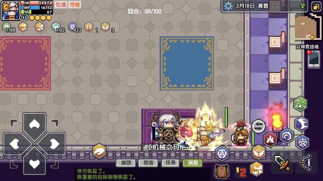 《伊洛纳elona》召唤师打四神攻略 《伊洛纳elona》召唤师打四神攻略