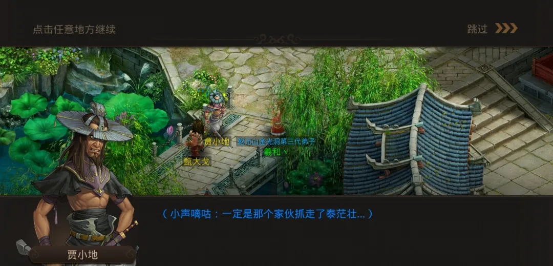《问道》重阳节活动参加了吗？地瓜手把手教你拿牌子