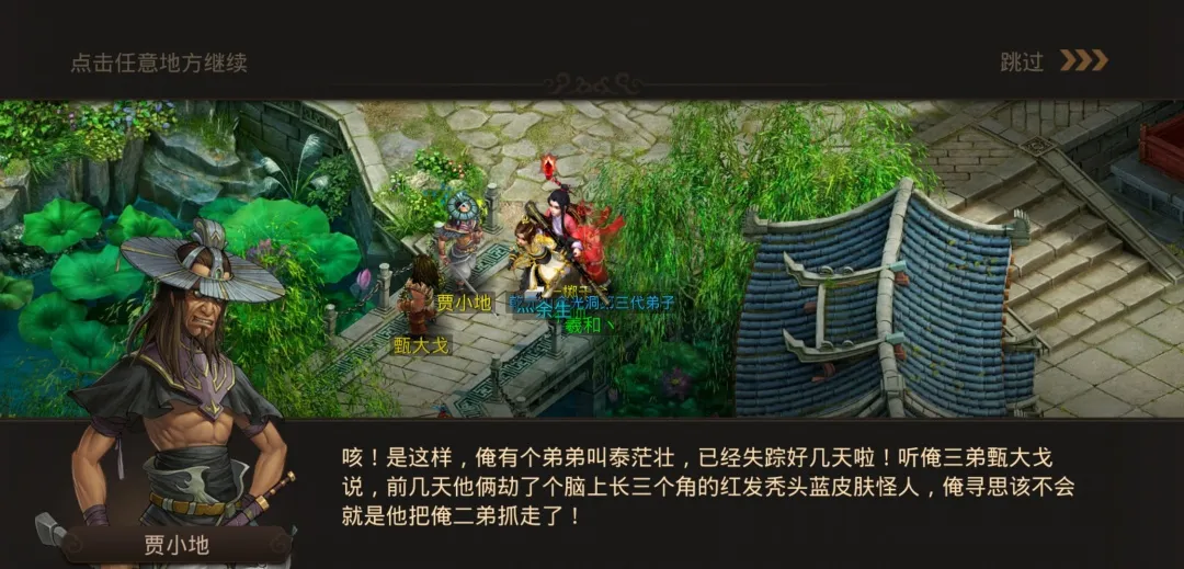 《问道》重阳节活动参加了吗？地瓜手把手教你拿牌子