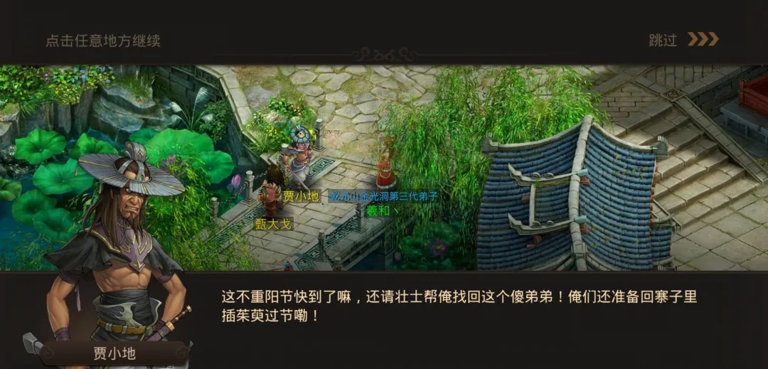 《问道》重阳节活动参加了吗？地瓜手把手教你拿牌子