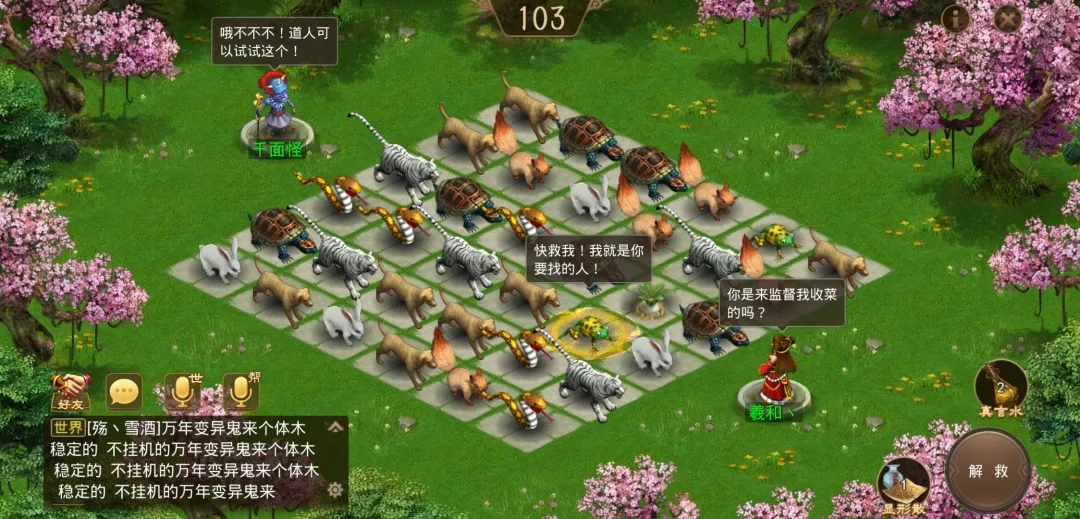 《问道》重阳节活动参加了吗？地瓜手把手教你拿牌子