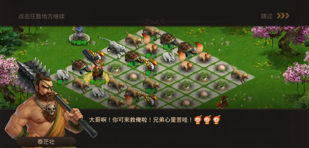 《问道》重阳节活动参加了吗？地瓜手把手教你拿牌子