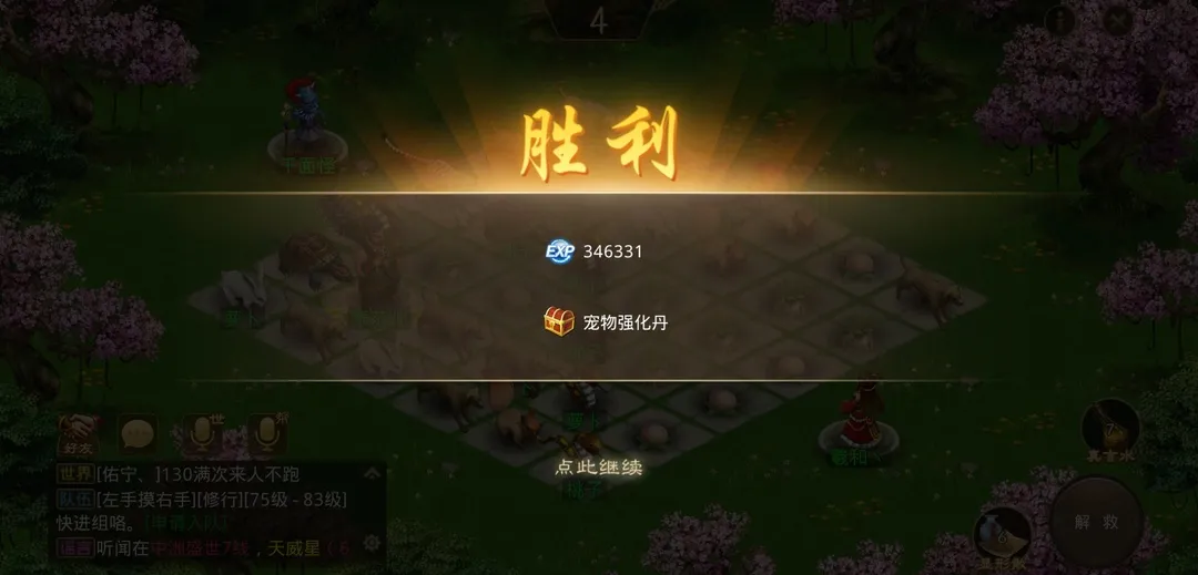 《问道》重阳节活动参加了吗？地瓜手把手教你拿牌子