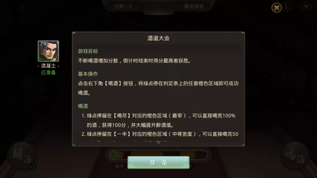 《问道》重阳节活动参加了吗？地瓜手把手教你拿牌子