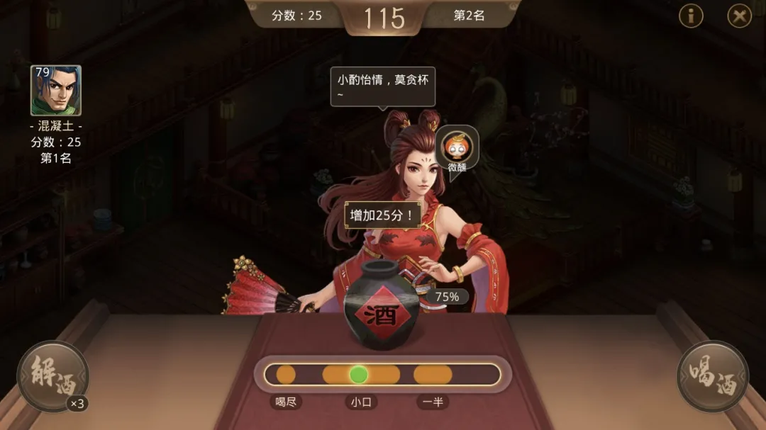 《问道》重阳节活动参加了吗？地瓜手把手教你拿牌子