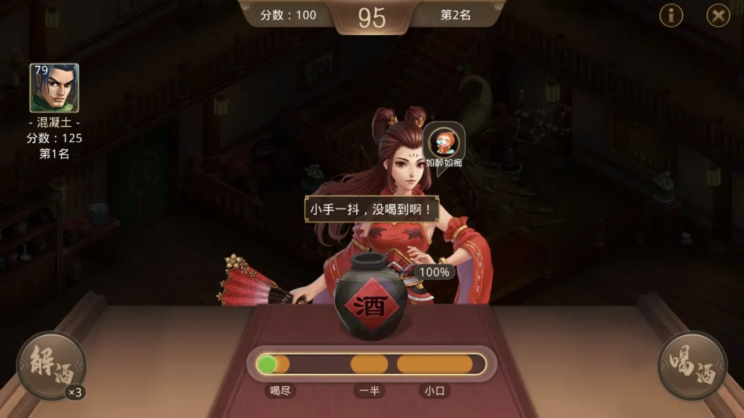 《问道》重阳节活动参加了吗？地瓜手把手教你拿牌子