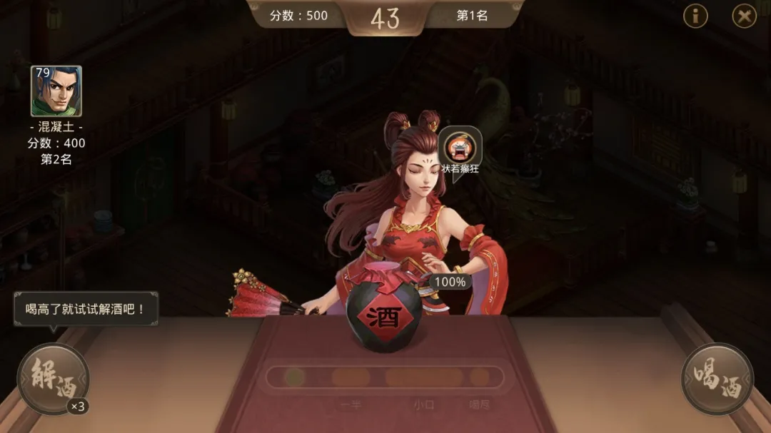 《问道》重阳节活动参加了吗？地瓜手把手教你拿牌子
