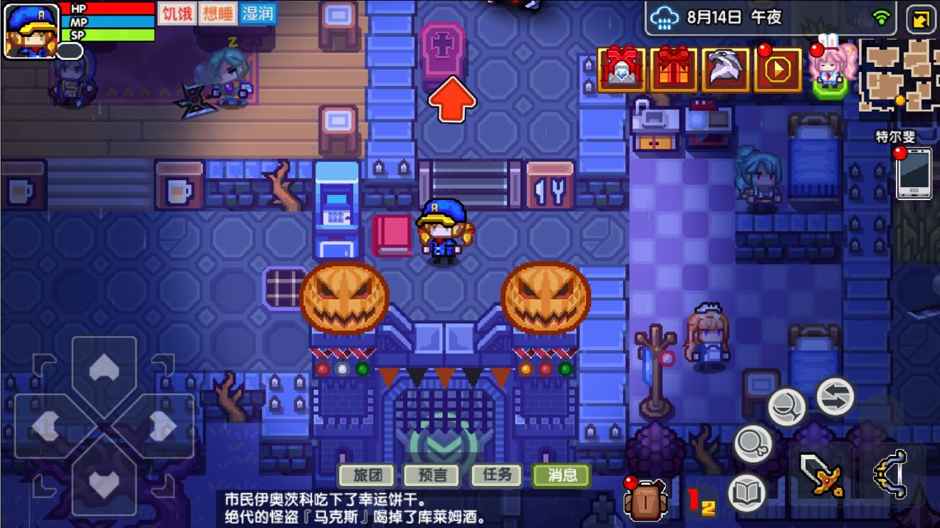 《伊洛纳elona》万圣节10.28更新来啦!限定节日皮肤和家具初曝光 《伊洛纳elona》万圣节10.28更新来啦!限定节日皮肤和家具初曝光