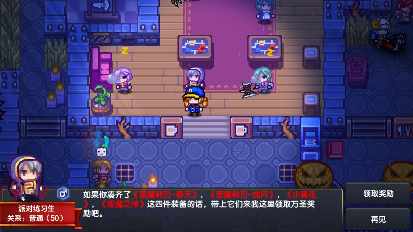 《伊洛纳elona》万圣节10.28更新来啦!限定节日皮肤和家具初曝光 《伊洛纳elona》万圣节10.28更新来啦!限定节日皮肤和家具初曝光