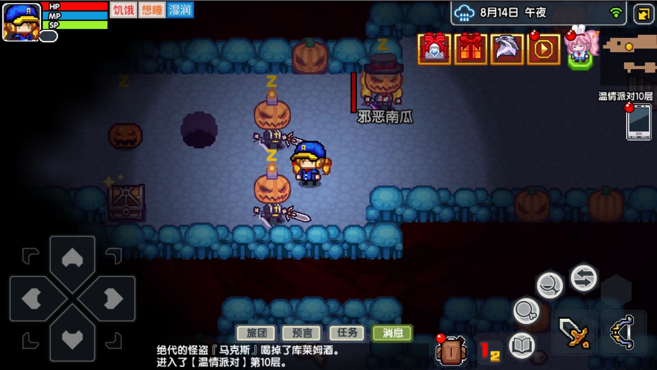 《伊洛纳elona》万圣节10.28更新来啦!限定节日皮肤和家具初曝光 《伊洛纳elona》万圣节10.28更新来啦!限定节日皮肤和家具初曝光