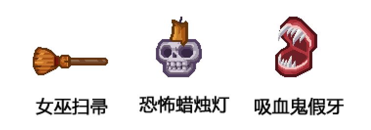 《伊洛纳elona》万圣节10.28更新来啦!限定节日皮肤和家具初曝光 《伊洛纳elona》万圣节10.28更新来啦!限定节日皮肤和家具初曝光