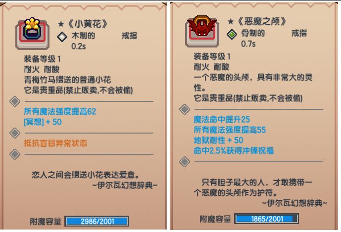 《伊洛纳elona》万圣节10.28更新来啦!限定节日皮肤和家具初曝光 《伊洛纳elona》万圣节10.28更新来啦!限定节日皮肤和家具初曝光