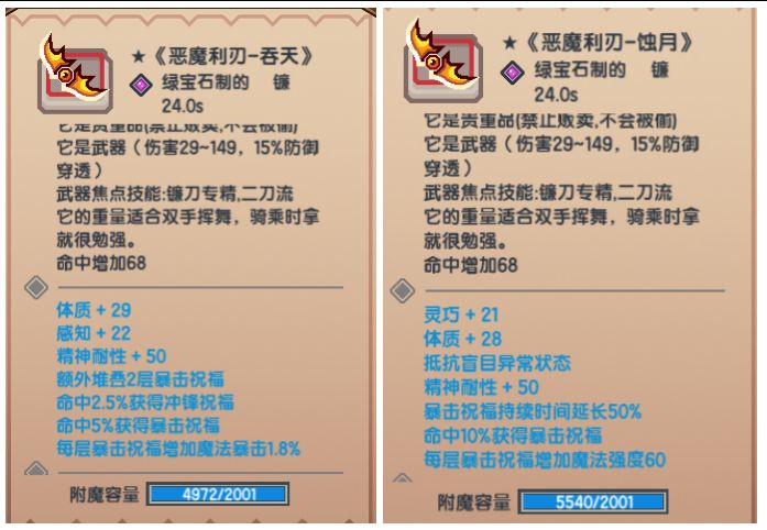 《伊洛纳elona》万圣节10.28更新来啦!限定节日皮肤和家具初曝光 《伊洛纳elona》万圣节10.28更新来啦!限定节日皮肤和家具初曝光