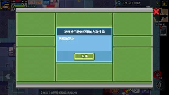 《伊洛纳elona》万圣节10.28更新来啦!限定节日皮肤和家具初曝光 《伊洛纳elona》万圣节10.28更新来啦!限定节日皮肤和家具初曝光