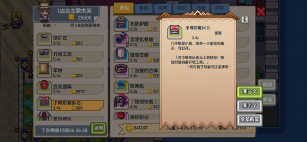 《伊洛纳elona》恋人赠礼——《小黄花》戒指介绍 《伊洛纳elona》恋人赠礼——《小黄花》戒指介绍