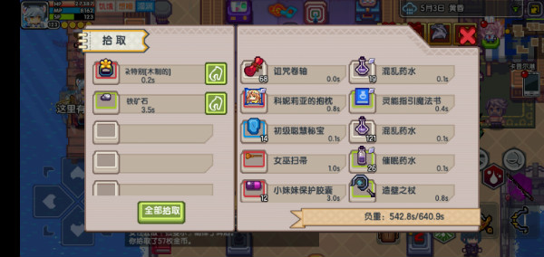 《伊洛纳elona》恋人赠礼——《小黄花》戒指介绍 《伊洛纳elona》恋人赠礼——《小黄花》戒指介绍