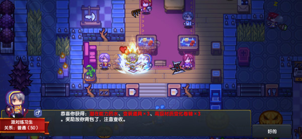 《伊洛纳elona》惊现「万圣节」主题地宫,原来有这么多秘密! 《伊洛纳elona》惊现「万圣节」主题地宫,原来有这么多秘密!