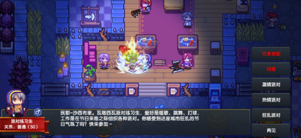 《伊洛纳elona》惊现「万圣节」主题地宫,原来有这么多秘密! 《伊洛纳elona》惊现「万圣节」主题地宫,原来有这么多秘密!