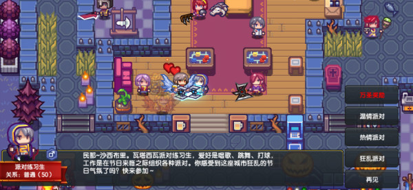 《伊洛纳elona》万圣秘宝——《恶魔之颅》戒指介绍 《伊洛纳elona》万圣秘宝——《恶魔之颅》戒指介绍