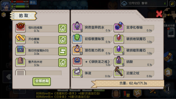 《伊洛纳elona》万圣秘宝——《恶魔之颅》戒指介绍 《伊洛纳elona》万圣秘宝——《恶魔之颅》戒指介绍