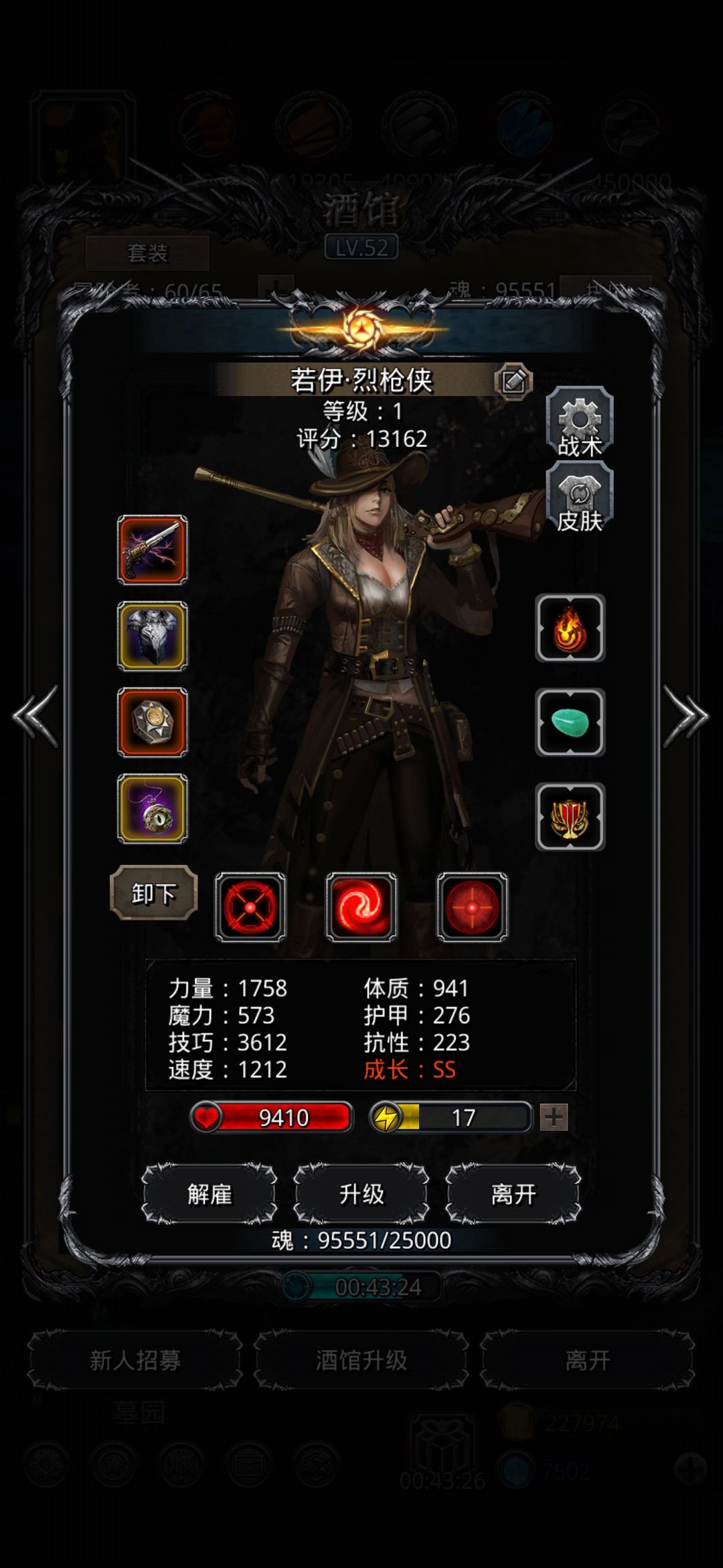《地下城堡2》图19影兽最低配置