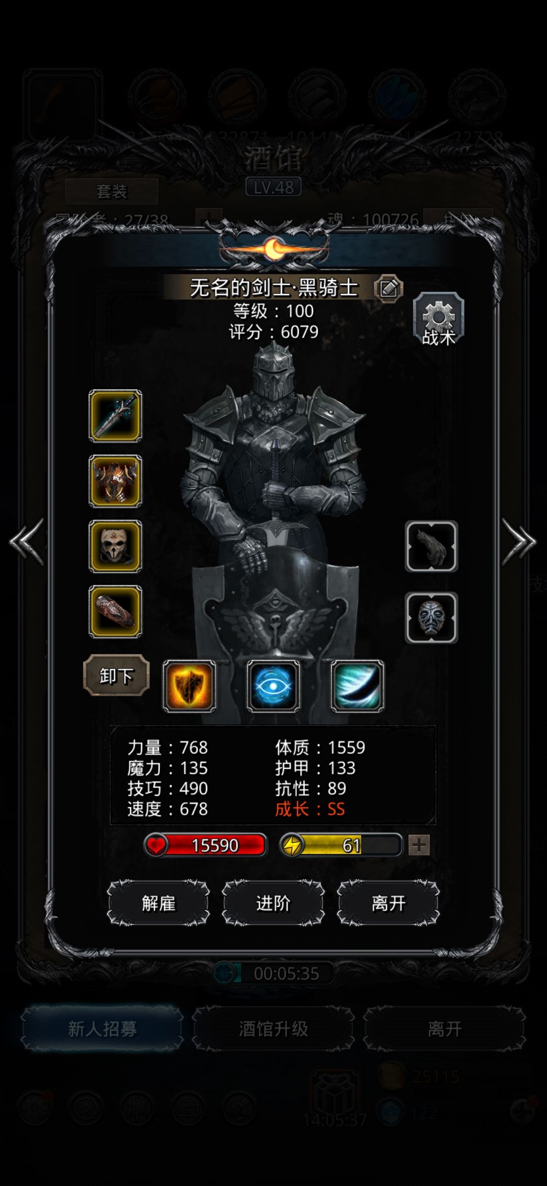 《地下城堡2》超稳定无先发低配过单光 《地下城堡2》超稳定无先发低配过单光