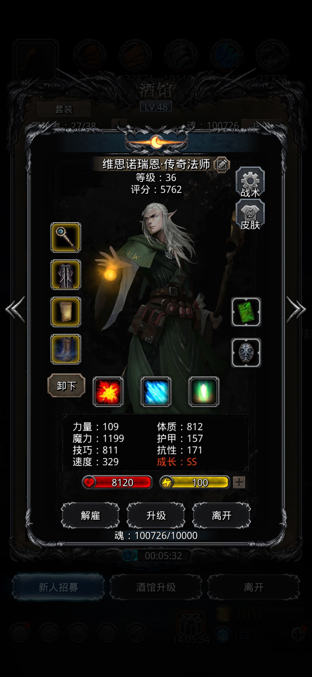 《地下城堡2》超稳定无先发低配过单光 《地下城堡2》超稳定无先发低配过单光