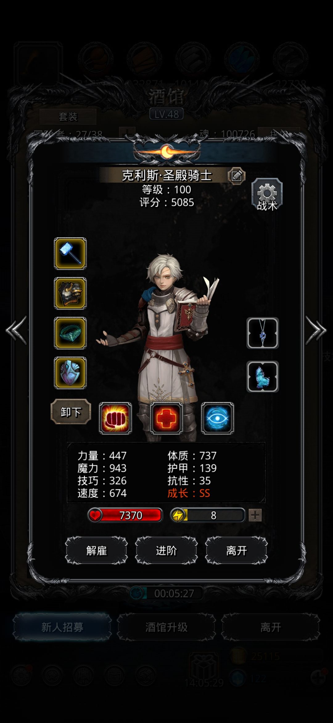 《地下城堡2》超稳定无先发低配过单光 《地下城堡2》超稳定无先发低配过单光