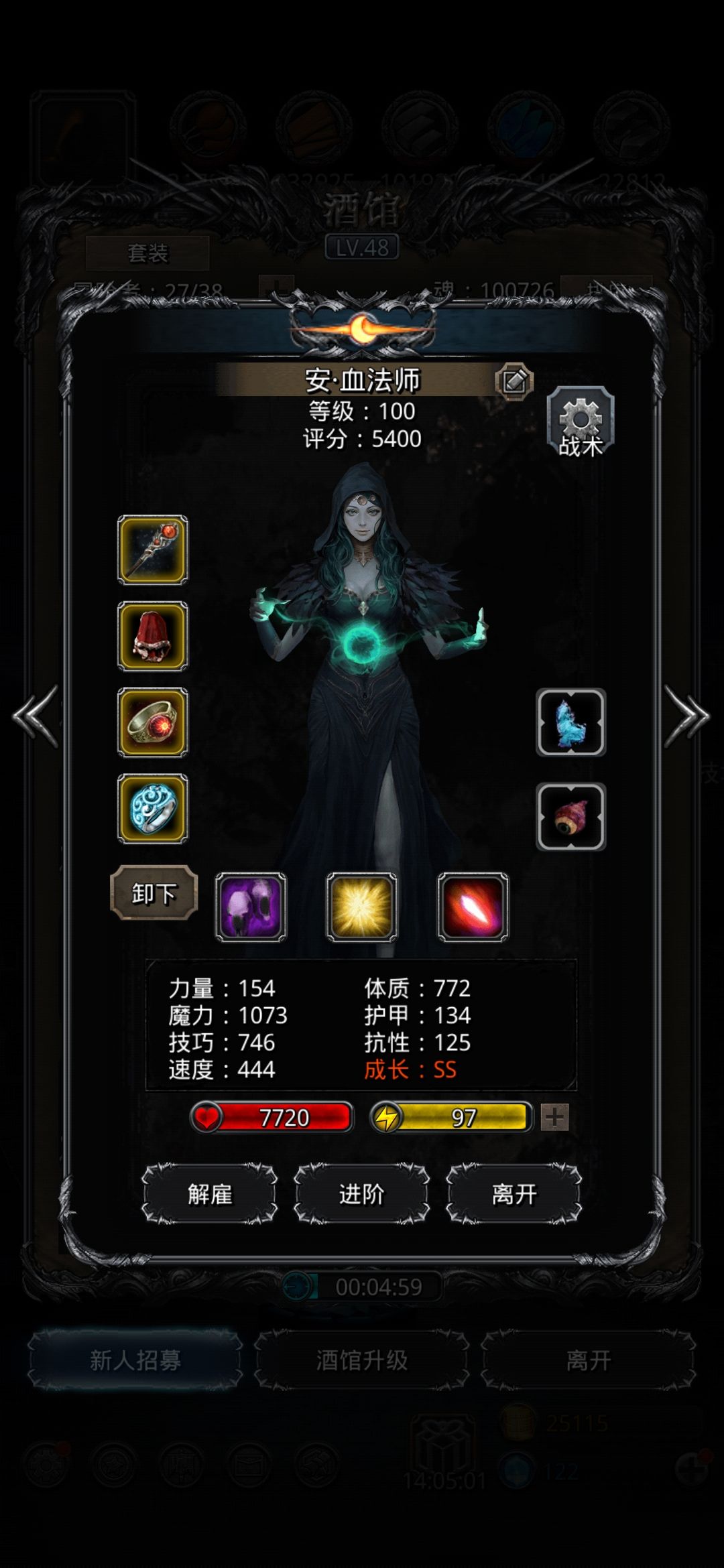 《地下城堡2》超稳定无先发低配过单光 《地下城堡2》超稳定无先发低配过单光