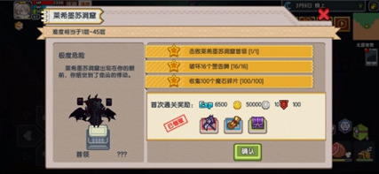 《伊洛纳elona》南提力斯怎么去 《伊洛纳elona》南提力斯怎么去