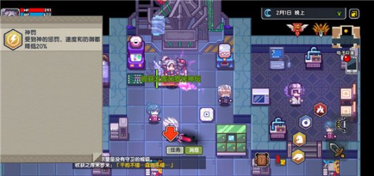 《伊洛纳elona》神器之路——烧祭祀地的路线 《伊洛纳elona》神器之路——烧祭祀地的路线