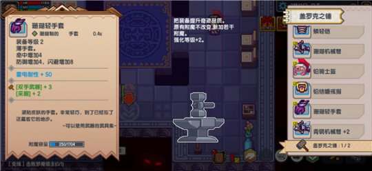 《伊洛纳elona》神器之路——烧祭祀地的路线 《伊洛纳elona》神器之路——烧祭祀地的路线