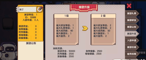 《伊洛纳elona》旅团资源怎么获得 伊洛纳手游旅团资源获取攻略 《伊洛纳elona》旅团资源怎么获得 伊洛纳手游旅团资源获取攻略