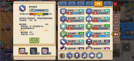 《伊洛纳elona》奇思异想法师的另一条路