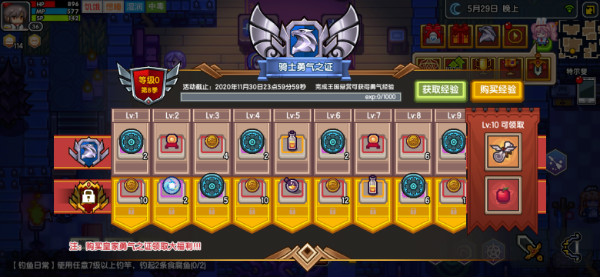 《伊洛纳elona》第八季“骑士勇气之证”介绍 《伊洛纳elona》第八季“骑士勇气之证”介绍