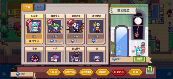 《伊洛纳elona》第八季“骑士勇气之证”介绍