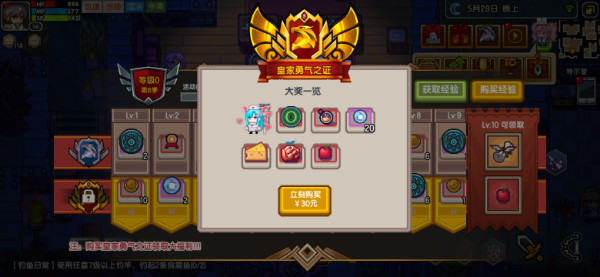 《伊洛纳elona》第八季“骑士勇气之证”介绍 《伊洛纳elona》第八季“骑士勇气之证”介绍