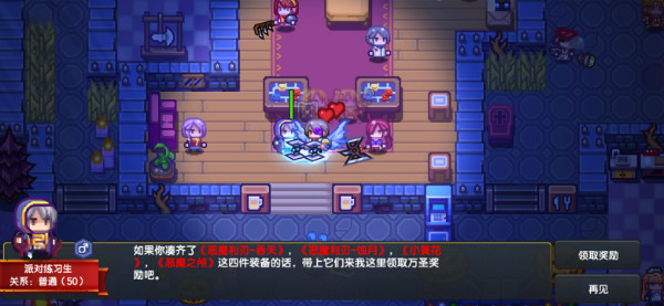 《伊洛纳elona》隐藏皮肤——“堕落领主”获取秘籍