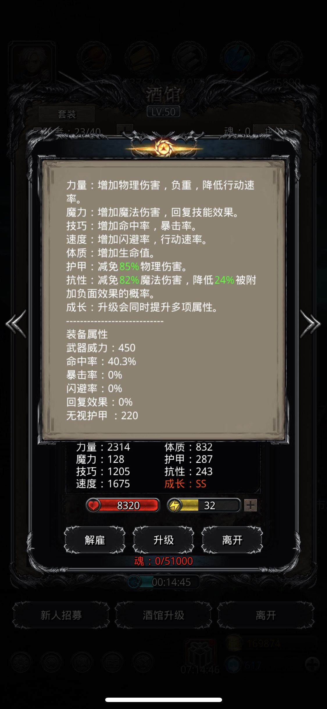 《地下城堡2》战力s 大爱18影兽假面