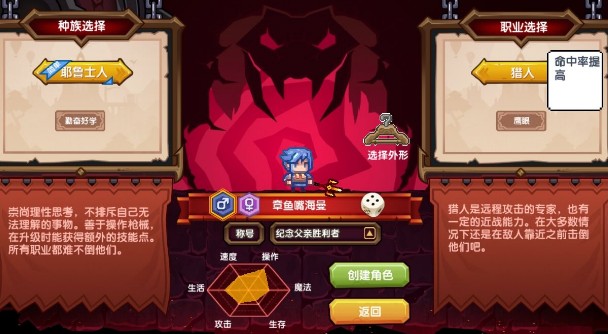 《伊洛纳elona》怎么转职 伊洛纳转职方法分享 《伊洛纳elona》怎么转职 伊洛纳转职方法分享