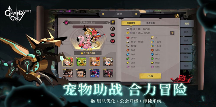 《贪婪洞窟2》大秘境钥匙获取方法详解