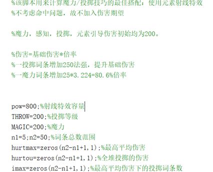 《伊洛纳elona》特效宠物流-最高伤害词条搭配/投掷女皇 《伊洛纳elona》特效宠物流-最高伤害词条搭配/投掷女皇