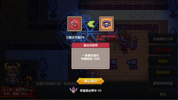 《伊洛纳elona》装备找回功能,助你打造毕业黑星(上) 《伊洛纳elona》装备找回功能,助你打造毕业黑星(上)