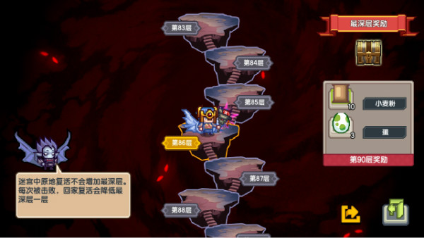 《伊洛纳elona》装备找回功能,助你打造毕业黑星(上) 《伊洛纳elona》装备找回功能,助你打造毕业黑星(上)