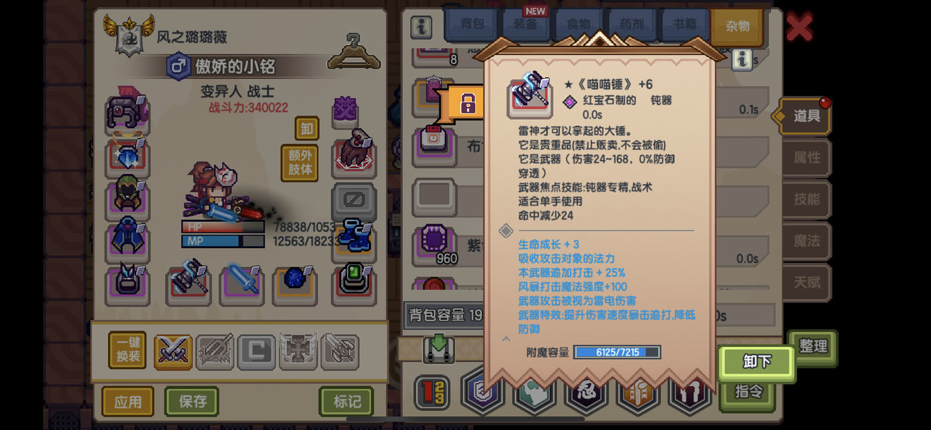 《伊洛纳elona》7秒真男人!盘点那些投机取巧的猴戏操作 《伊洛纳elona》7秒真男人!盘点那些投机取巧的猴戏操作